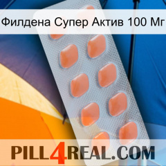 Филдена Супер Актив 100 Мг 26